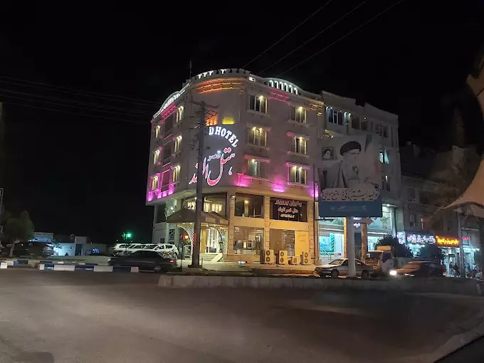 هتل قصر الوند