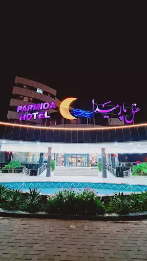 هتل پارمیدا