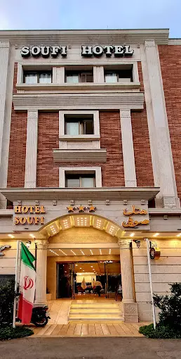 هتل صوفی هتل صوفی