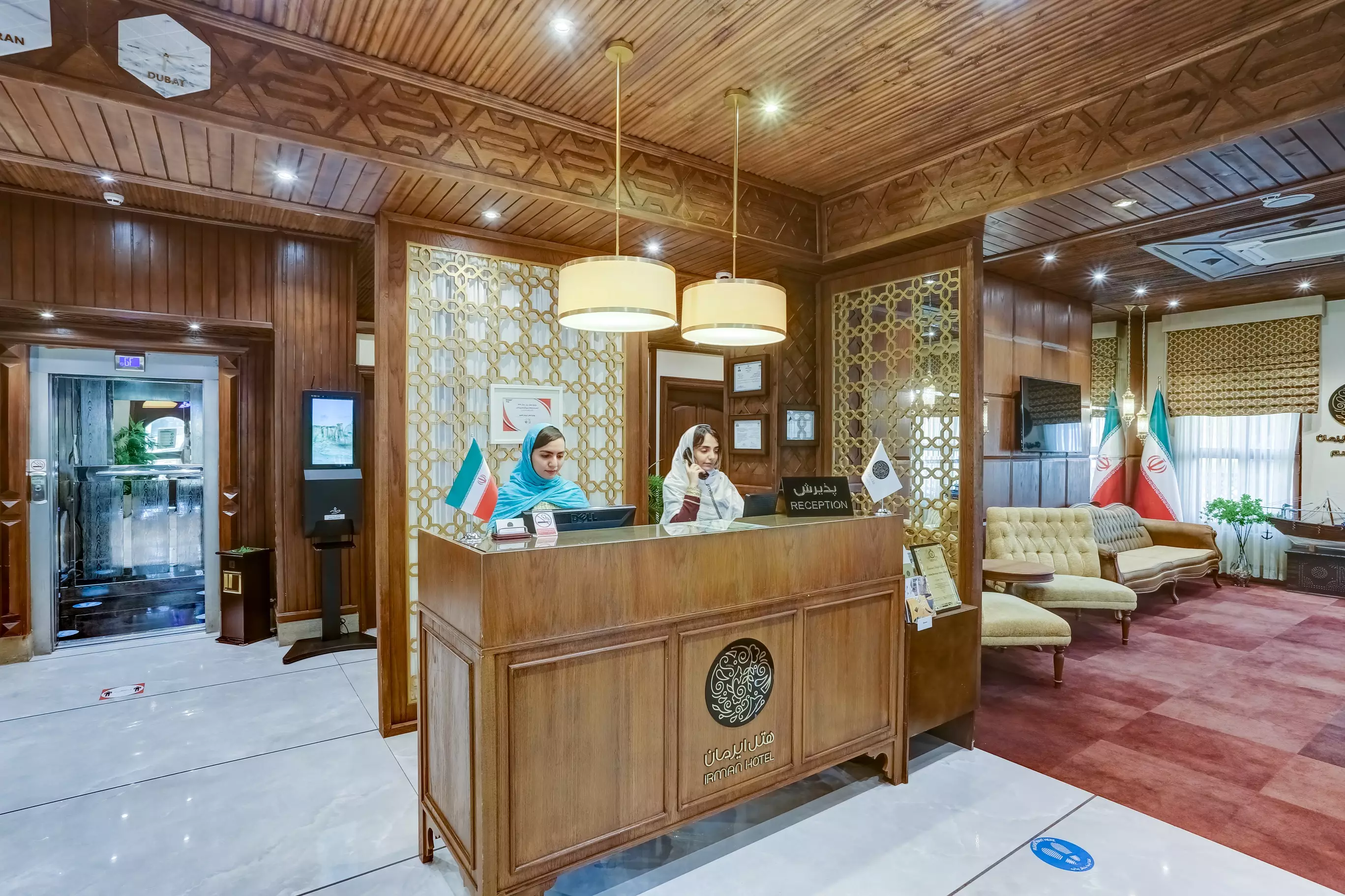 هتل بوتیک ایرمان