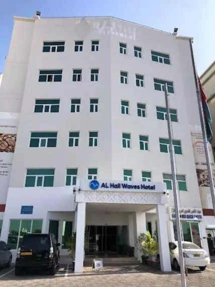 هتل الحیل ویوز مسقط