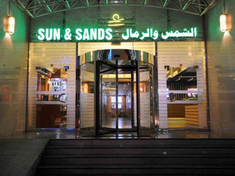 سان اند سندز سان اند سندز