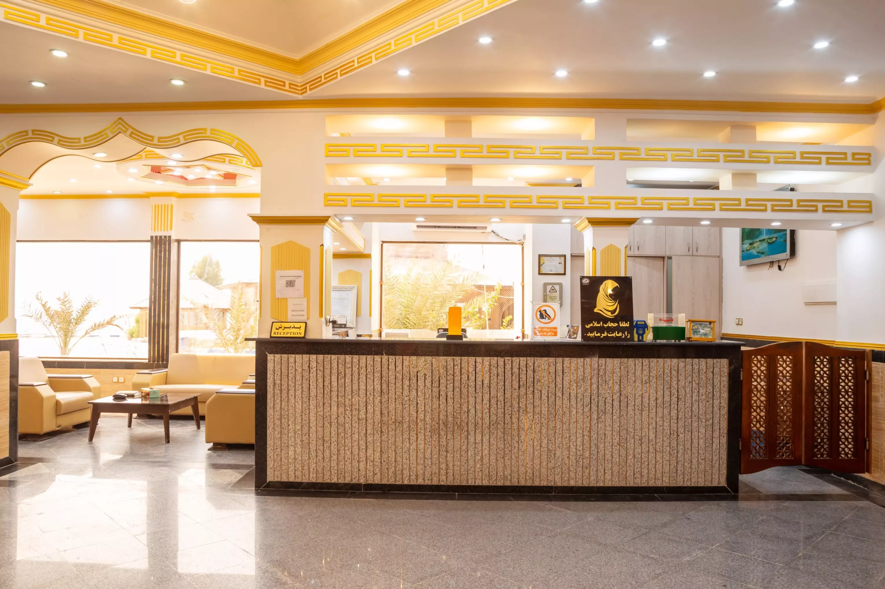 هتل ساحل طلایی