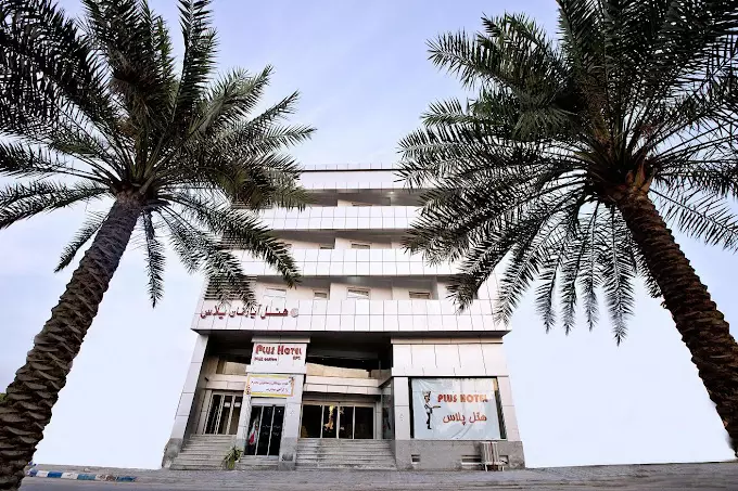 هتل پلاس قشم