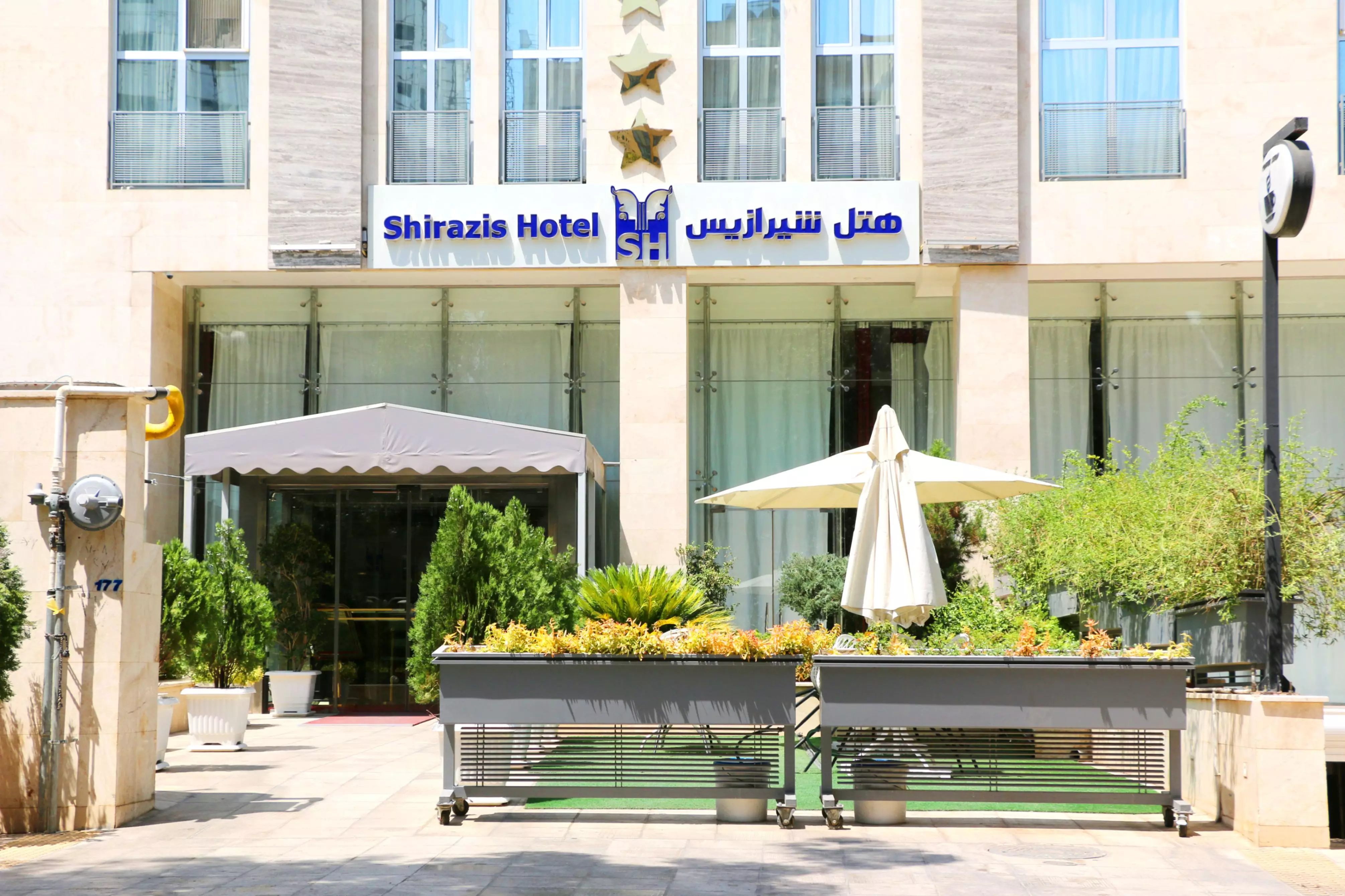 هتل شیرازیس