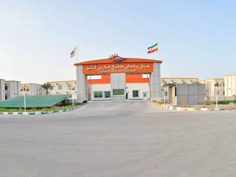 هتل خلیج فارس هتل خلیج فارس