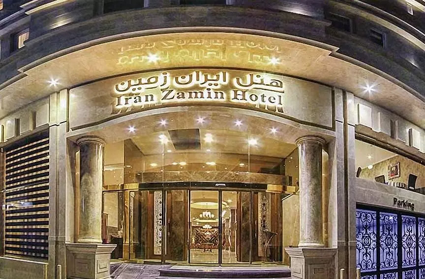 هتل ایران زمین هتل ایران زمین