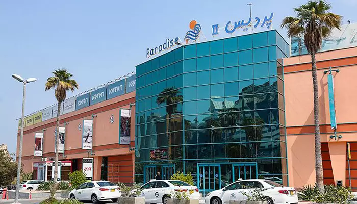 بازار پردیس ۲