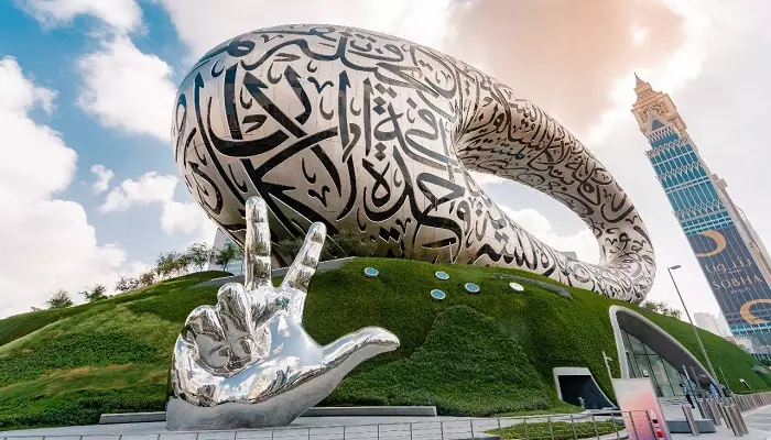 تصویری از موزه آینده دبی