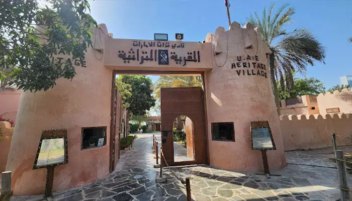 دهکده میراث