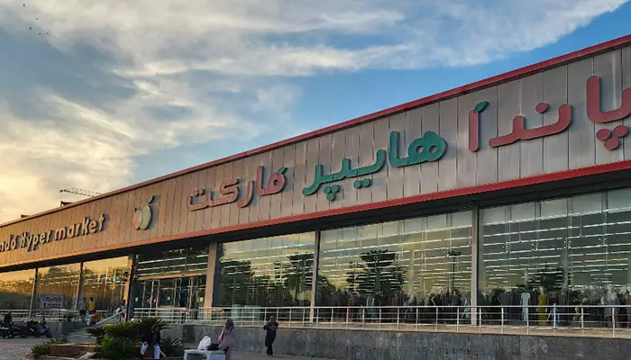 مرکز خرید پاندا