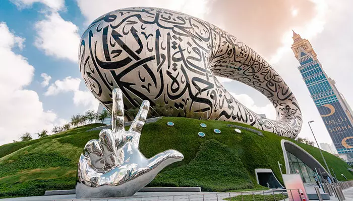 نوشته روی موزه آینده دبی